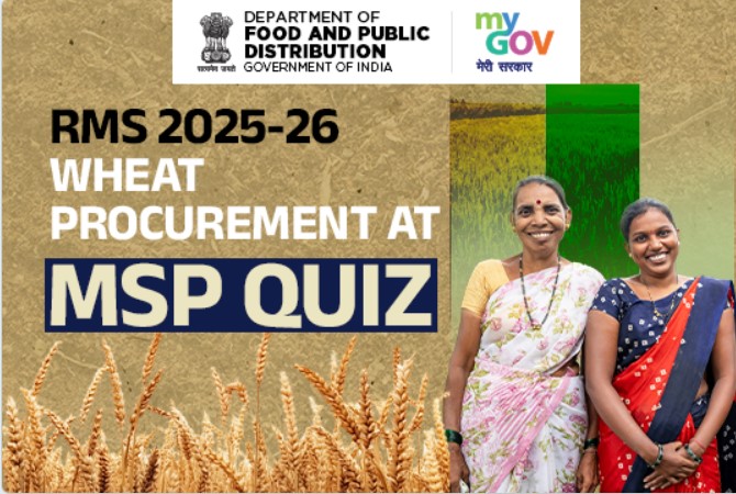 Online-Quiz-Competitions-2025-by-Government-of-India